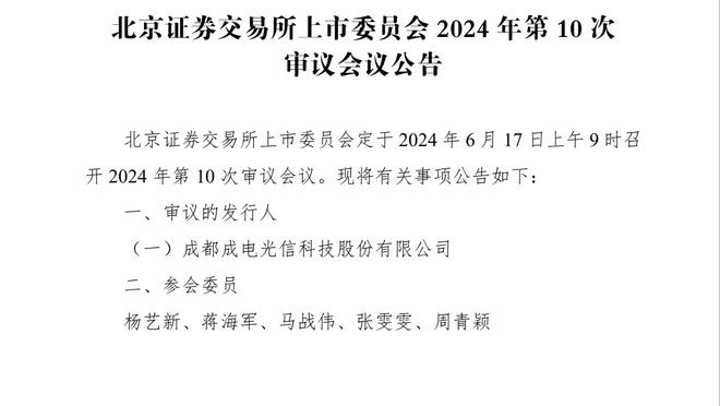 本赛季至今多次砍下40+的球员：亚历山大、库里、东契奇、字母哥